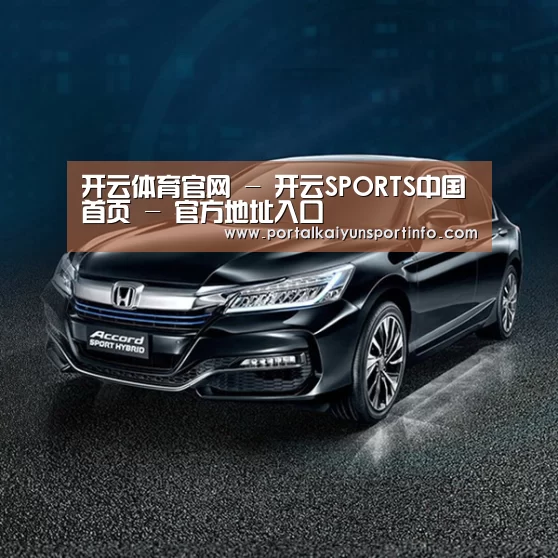 新能源汽车