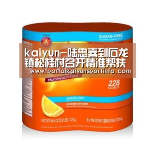 开云体育
