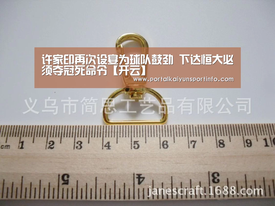 开云