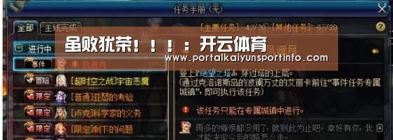 开云体育