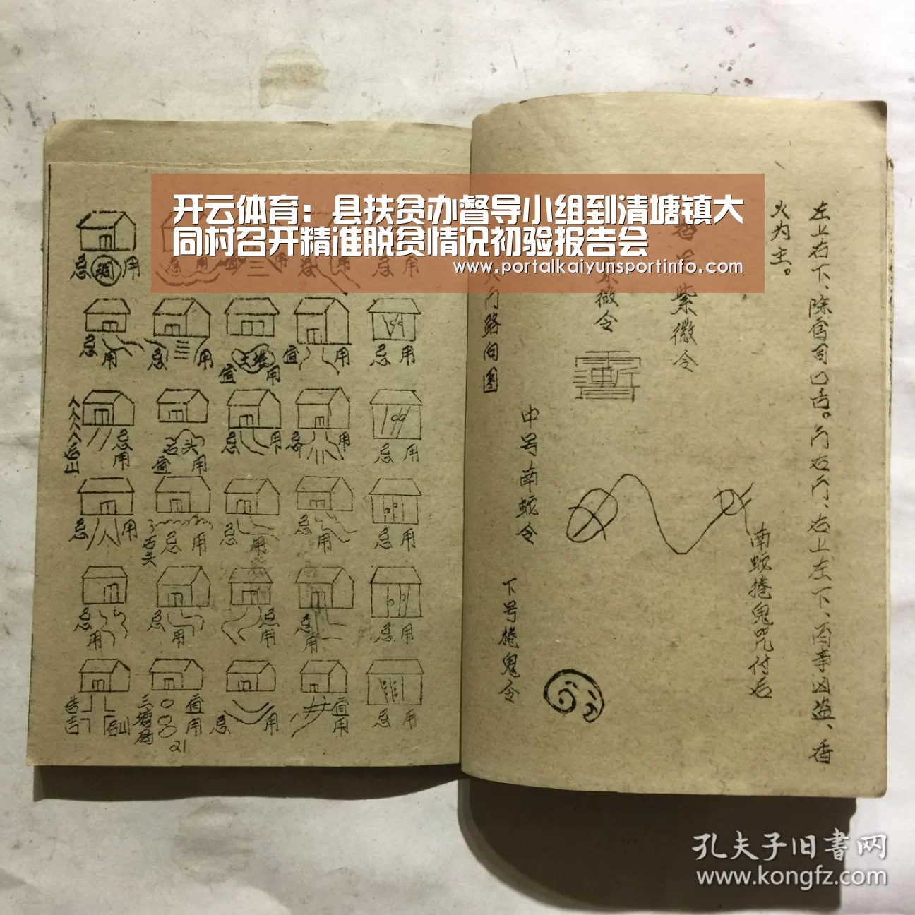 开云官网