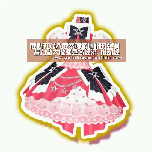 开云官网