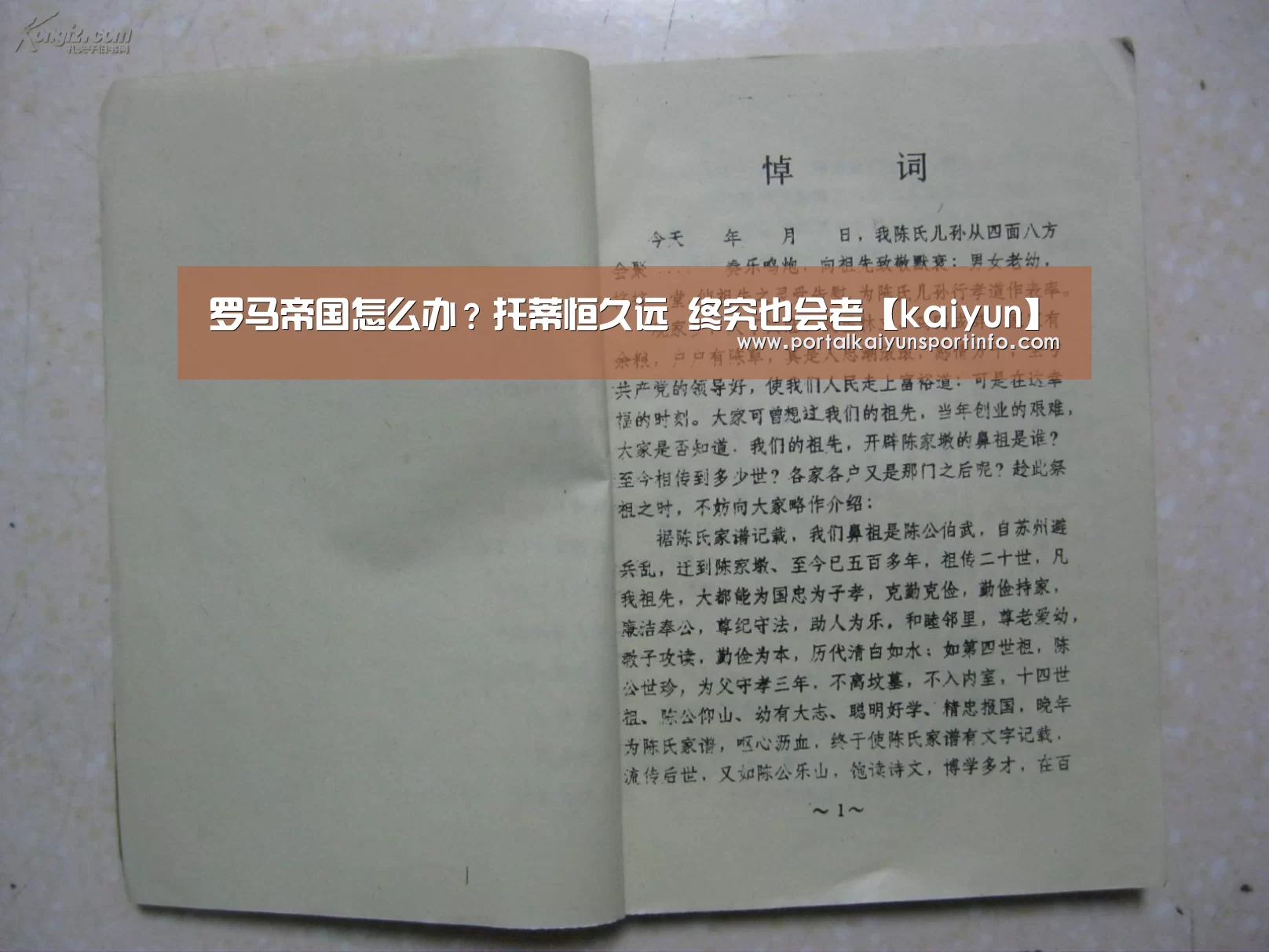 开云