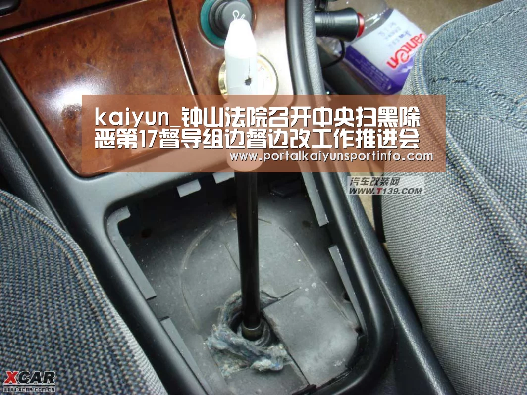 开云官网