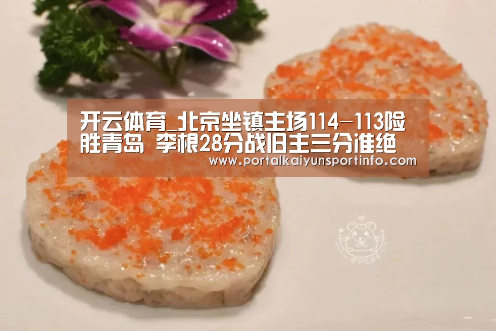 开云官网