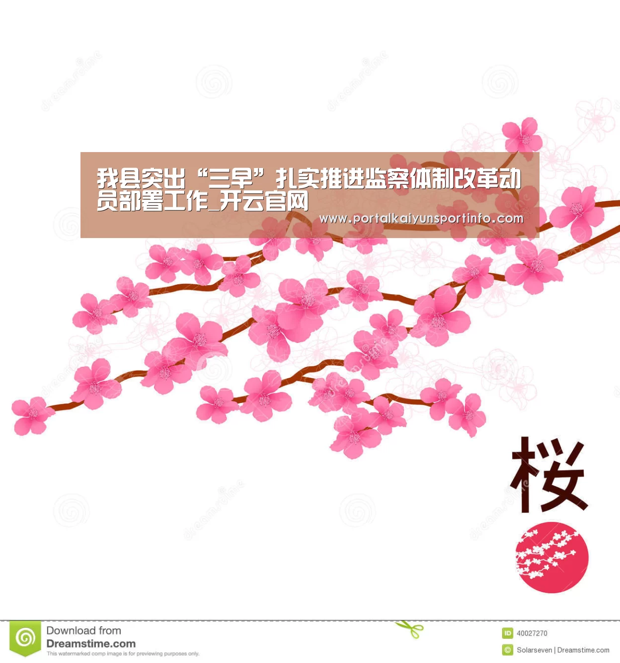 开云