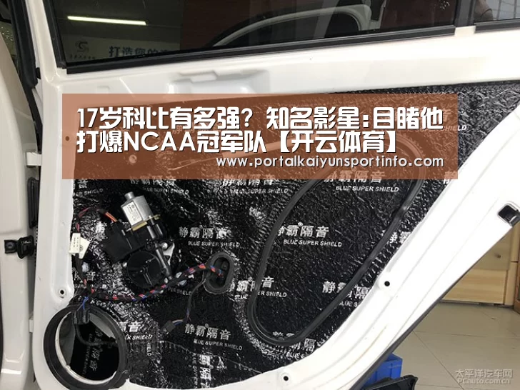 开云官网