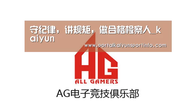 开云体育