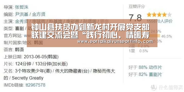 开云体育
