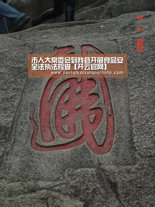 开云体育