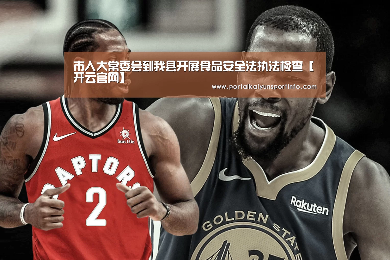开云体育