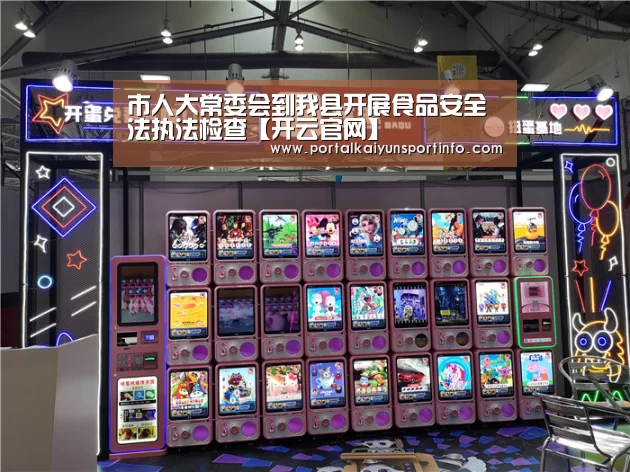 开云