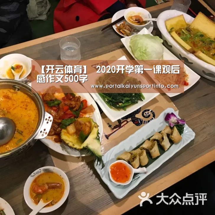 开云