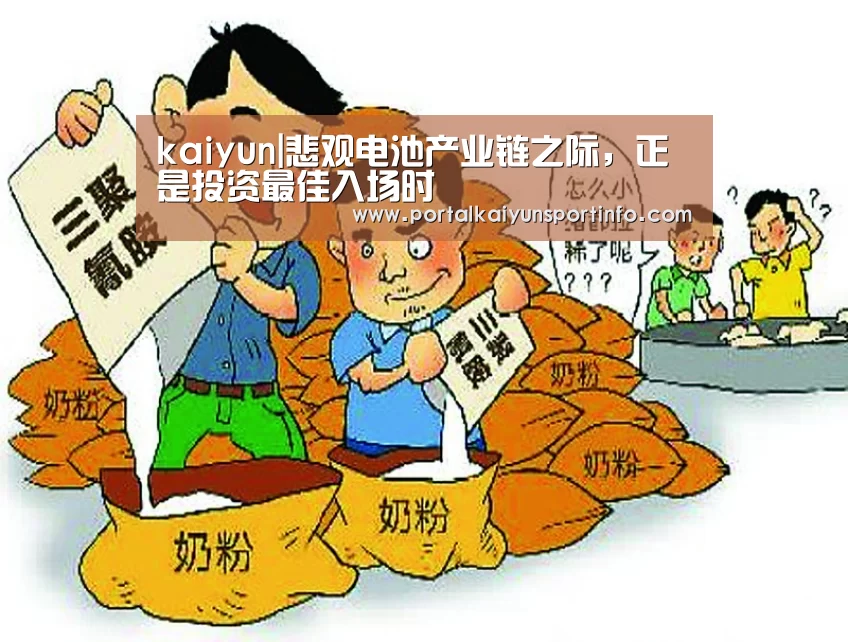 开云官网