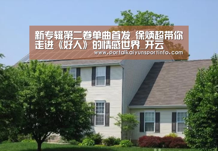 开云官网