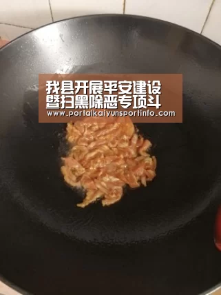 开云
