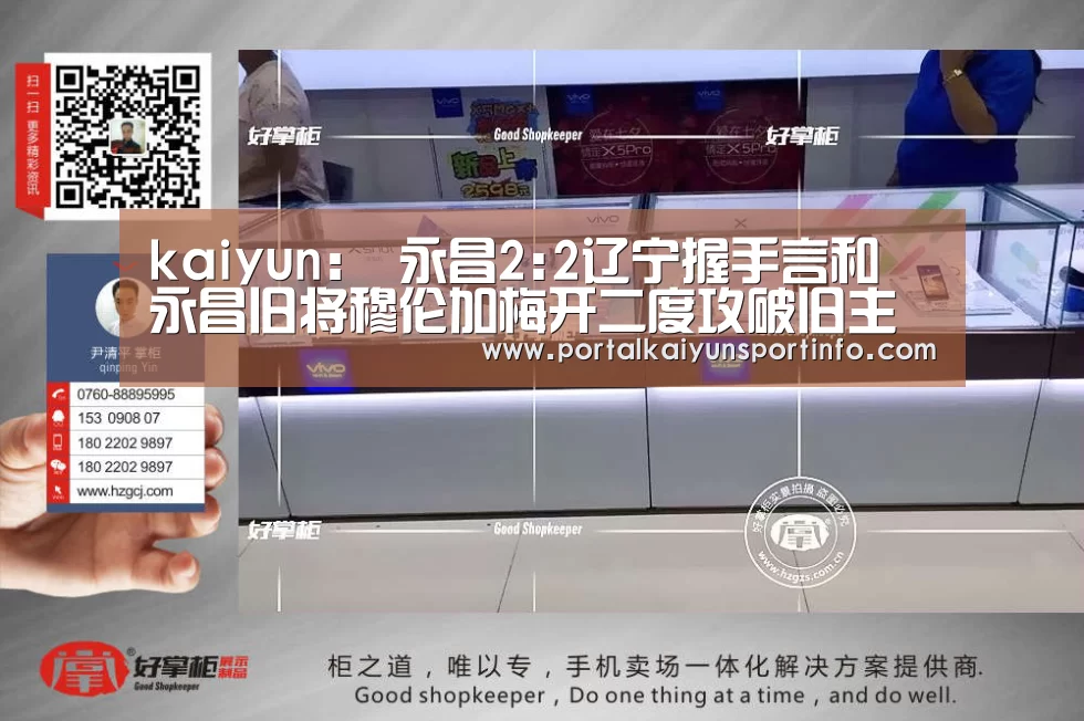 开云