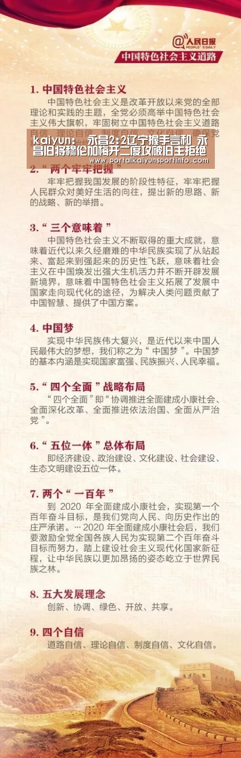 开云