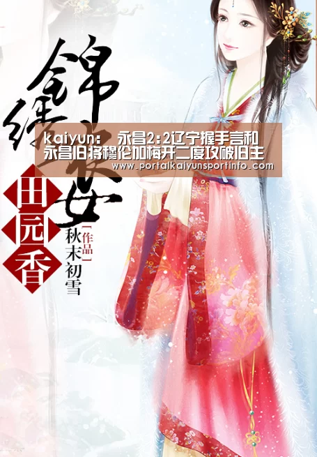 开云官网