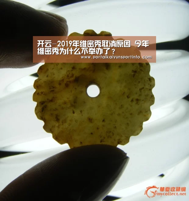 开云