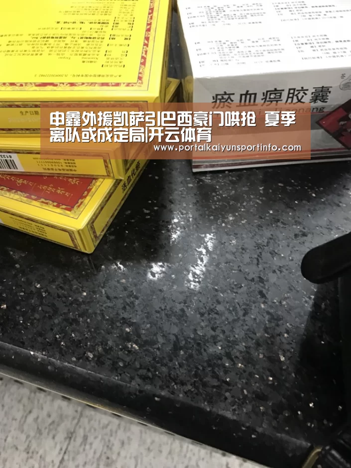 开云官网