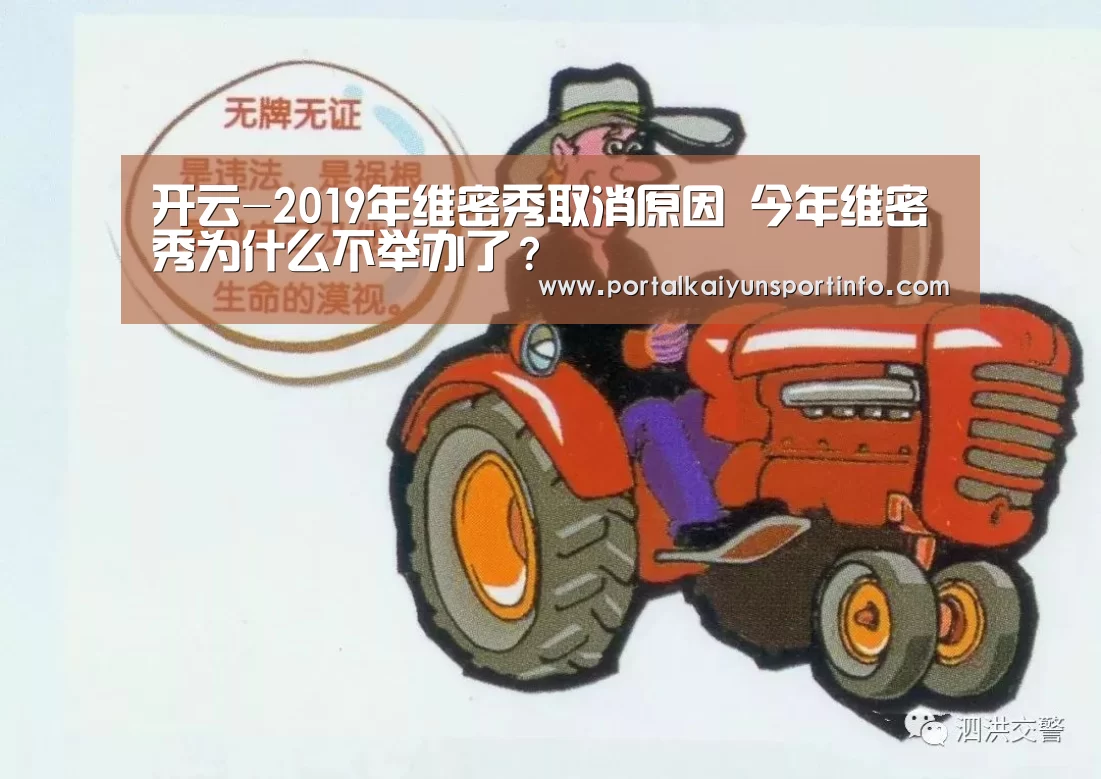 开云体育