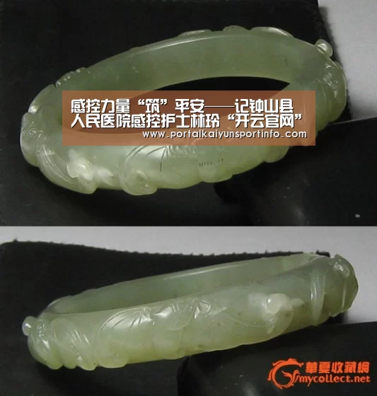 开云