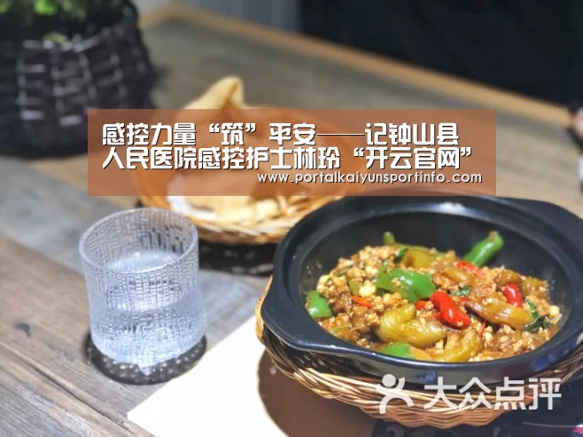 开云