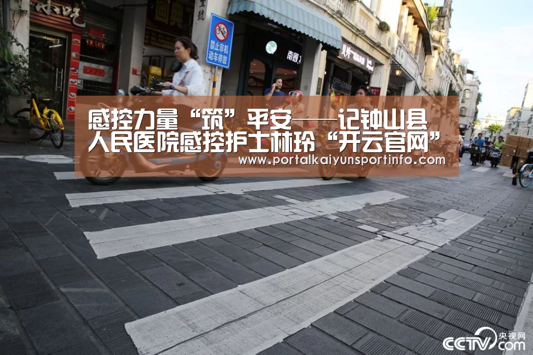开云官网