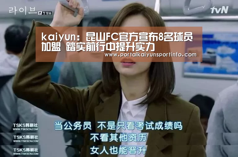 开云官网