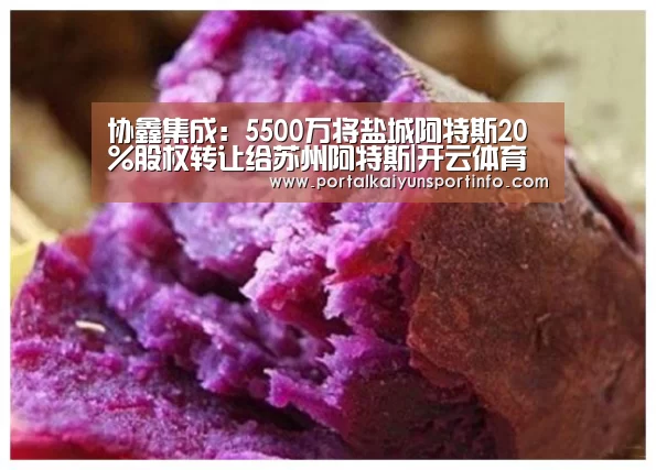 开云