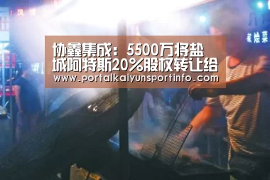 开云官网