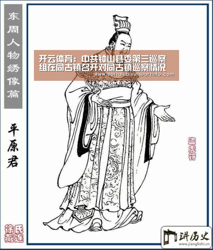 开云