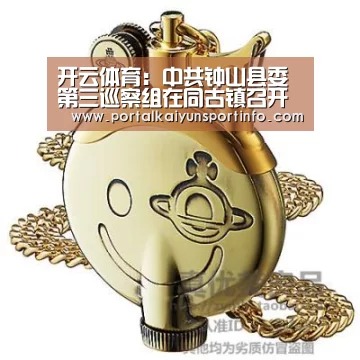 开云官网