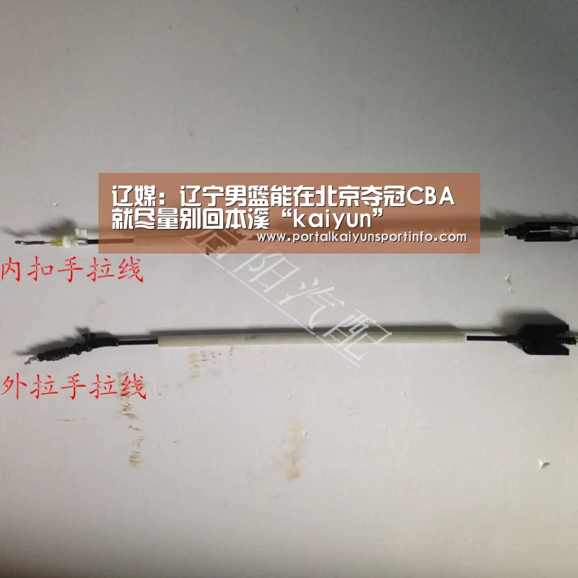 开云体育