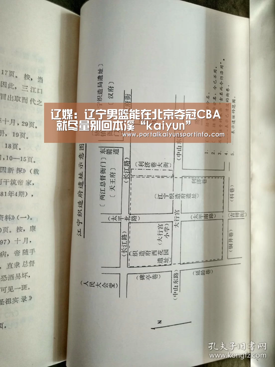 开云