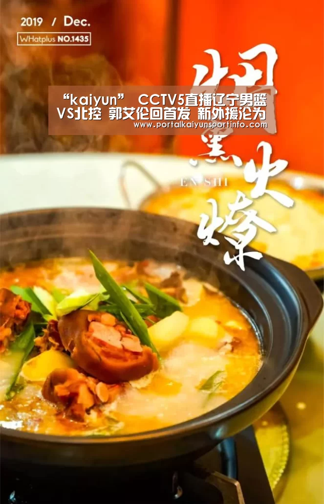 开云官网