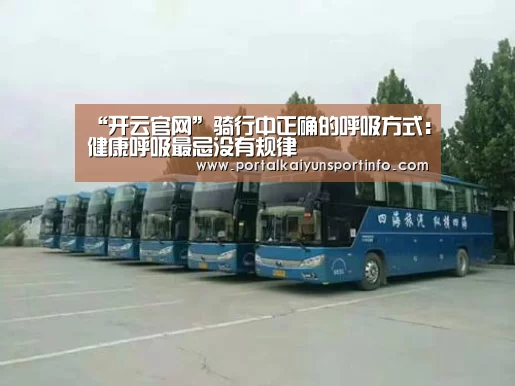 开云体育