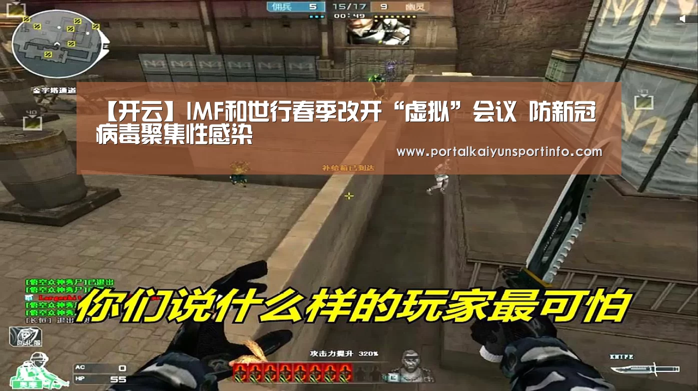 开云官网