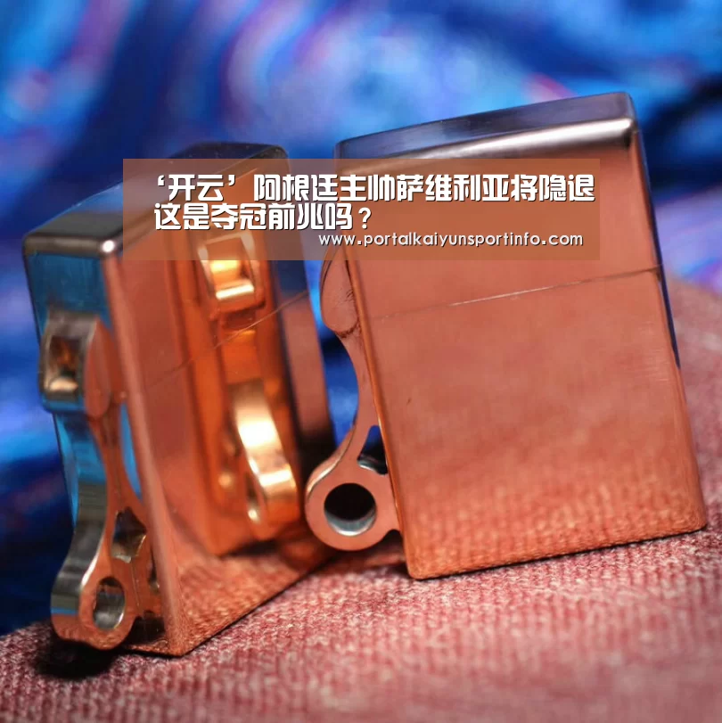 开云官网
