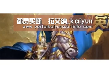 开云官网
