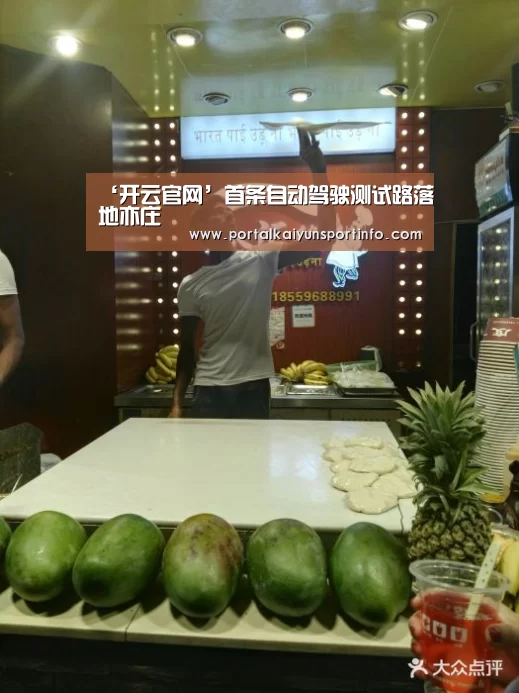 开云官网