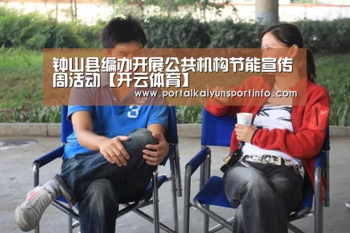 开云官网