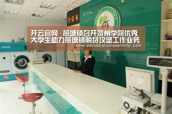 开云体育