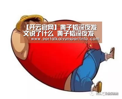 开云官网