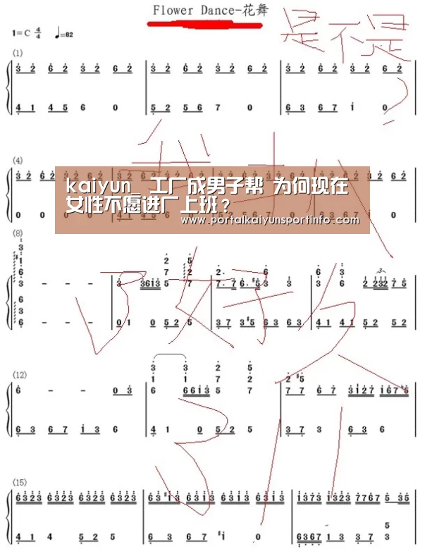 开云