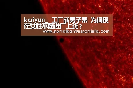 开云官网