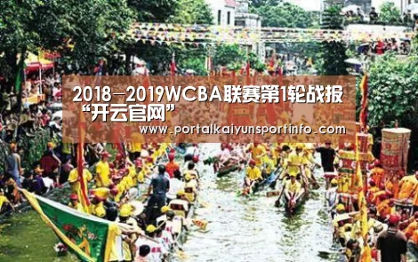 开云体育