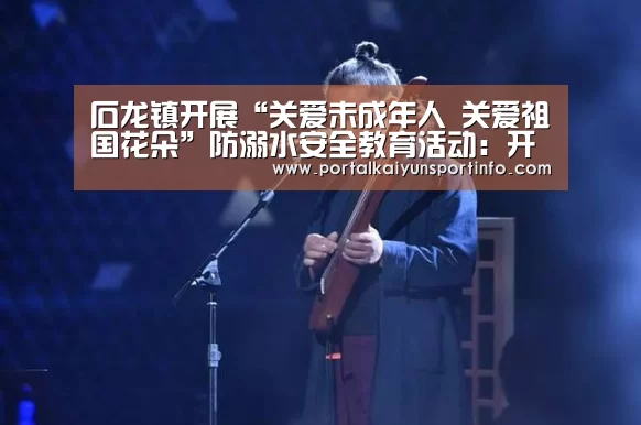 开云体育
