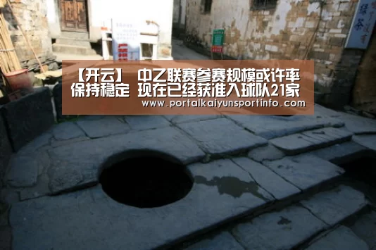 开云